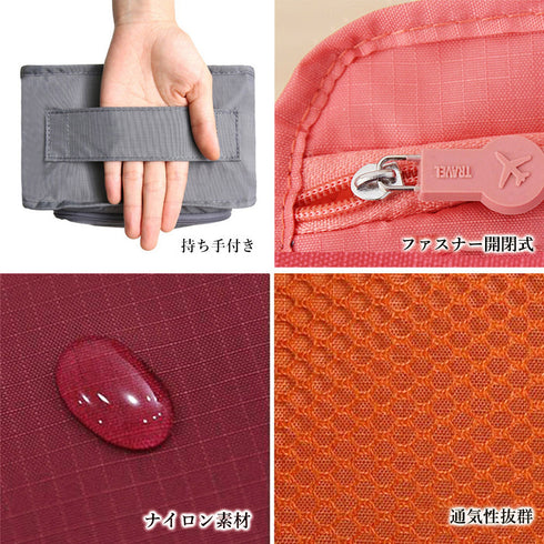 シューズポーチ 持ち運び トラベルグッズ 持ち手付き くつ入れ シンプル 携帯用便利ケース 大容量 旅行用シューズケース ファスナー式開閉 小物入れ コンパクト 6DHX-001