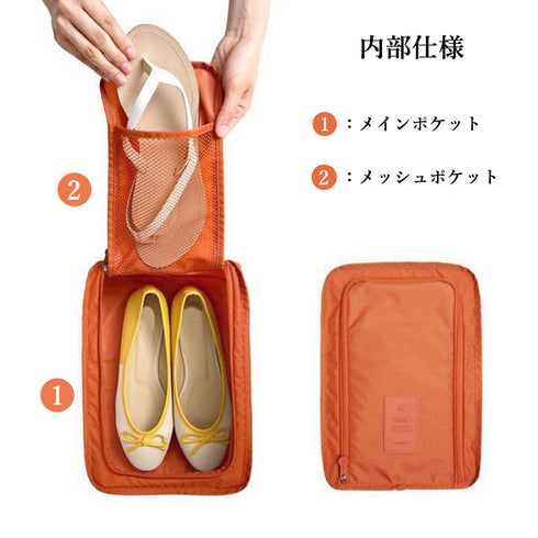 シューズポーチ 持ち運び トラベルグッズ 持ち手付き くつ入れ シンプル 携帯用便利ケース 大容量 旅行用シューズケース ファスナー式開閉 小物入れ コンパクト 6DHX-001