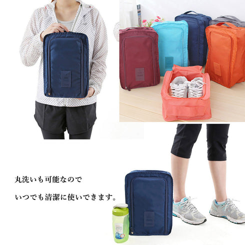 シューズポーチ 持ち運び トラベルグッズ 持ち手付き くつ入れ シンプル 携帯用便利ケース 大容量 旅行用シューズケース ファスナー式開閉 小物入れ コンパクト 6DHX-001