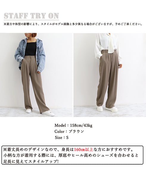 ワイドパンツ タック入り レディース ハイウエスト ストレートパンツ おしゃれ 美脚 セミワイドパンツ 脚長パンツ 春秋夏 カジュアル ロングパンツ 着やせ 6FEIZHE-005