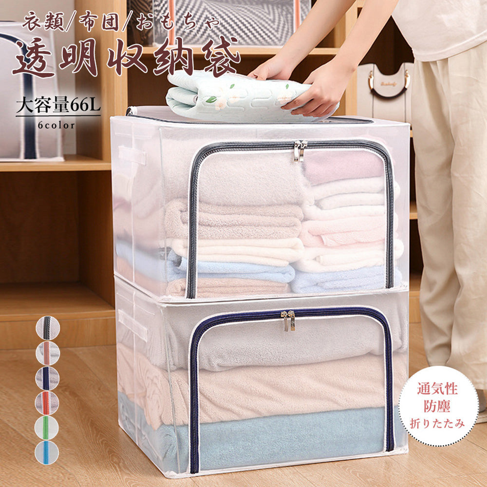 衣類 布団 収納袋 クロゼット収納ケース 詳細画像1