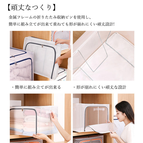 衣類 布団 収納袋 クロゼット収納ケース 透明 押入れ 収納ボックス 大容量 洋服 整理袋 衣替え 防塵 枕 収納 コンパクト 通気性 収納袋 おしゃれ 6GYU-001