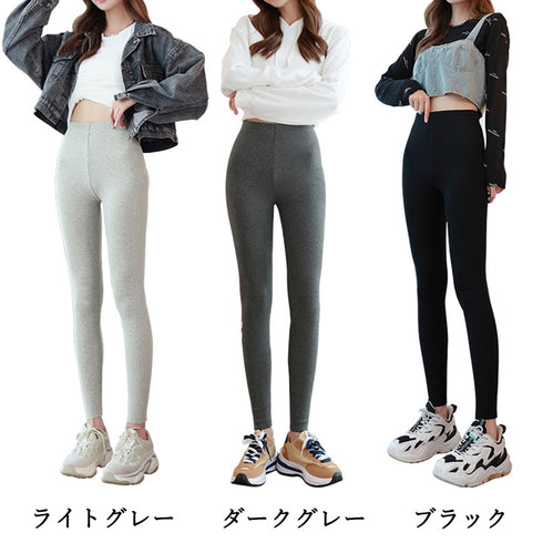 裏起毛 レギンスパンツ レディース 秋冬 裏微起毛 リブレギンス 美脚脚長 暖かいパンツ シンプル 通勤通学 無地ストレッチレギンスフィット感 ハイウエスト部屋着 6HFANG-001