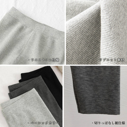 裏起毛 レギンスパンツ レディース 秋冬 裏微起毛 リブレギンス 美脚脚長 暖かいパンツ シンプル 通勤通学 無地ストレッチレギンスフィット感 ハイウエスト部屋着 6HFANG-001
