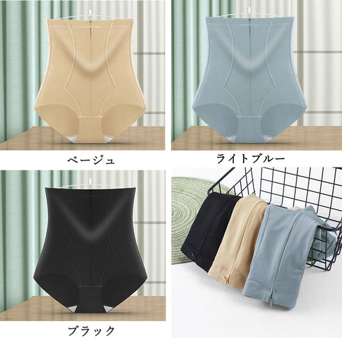ガードルショーツ ハイウエスト 補正下着 レディース ガードルパンツ 美腹 美尻ショーツ 引き締め ヒップアップ インナーパンツ ストレッチ 骨盤ケアショーツ女性 6HSTAI-001