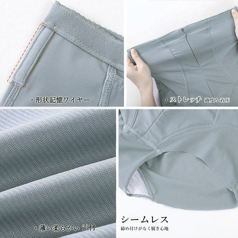 ガードルショーツ ハイウエスト 補正下着 レディース ガードルパンツ 美腹 美尻ショーツ 引き締め ヒップアップ インナーパンツ ストレッチ 骨盤ケアショーツ女性 6HSTAI-001