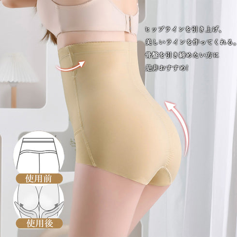 ガードルショーツ ハイウエスト 補正下着 レディース ガードルパンツ 美腹 美尻ショーツ 引き締め ヒップアップ インナーパンツ ストレッチ 骨盤ケアショーツ女性 6HSTAI-001