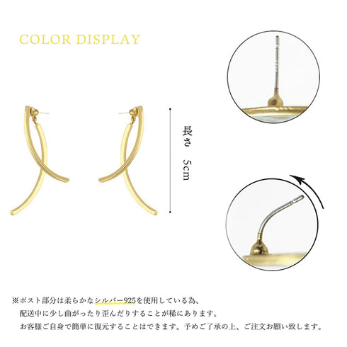 クロスライン ピアス レディース クロスライン ピアス レディース 揺れる おしゃれ アクセサリー ゴールド 耳飾り 韓国風シンプル ピアス 結婚式 6JFENG-001