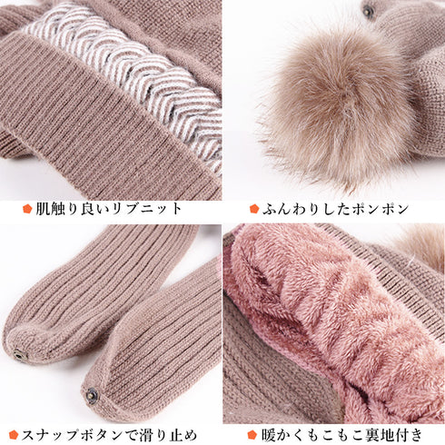 フードウォーマーネックウォーマー2点一体 ニット帽子 ニットマフラー 一体型 フード付マフラー秋冬ストール スノーボード スキー 防寒帽子レディース あったか保温 6JIUS-001