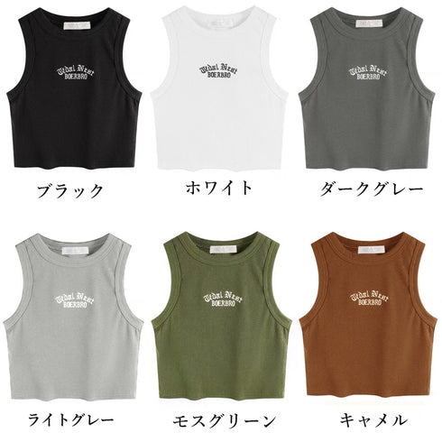 ショート丈 リブタンクトップ レディース ロゴ刺しゅう へそ出し インナートップス 韓国ダンス衣装 おしゃれ ヒップホップ服 クロップド丈トップス セクシーキャミ 6JUTIAN-001