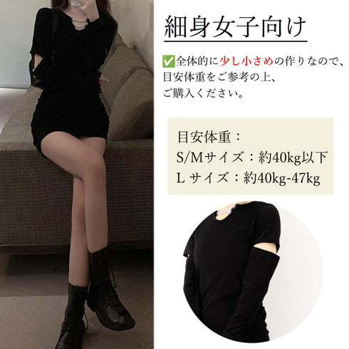 ミニワンピース黒 レディース 長袖ワンピ セクシー 膝上ワンピース 着やせ ショート丈タイトワンピース 春秋韓国 カットアウト きれいめワンピ おしゃれ脚長見せ 6KMIER-001