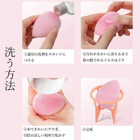 メイクスポンジ 収納スタンド 3D メイクスポンジ 収納スタンド 3D 立体型 ひょうたん型 しずく型 お買得 ポータブル 6KTZ-001