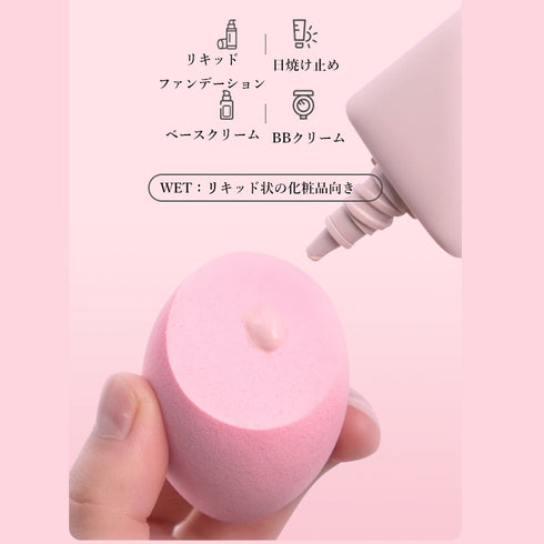 メイクスポンジ 収納スタンド 3D メイクスポンジ 収納スタンド 3D 立体型 ひょうたん型 しずく型 お買得 ポータブル 6KTZ-001