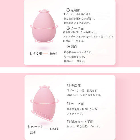 メイクスポンジ 収納スタンド 3D メイクスポンジ 収納スタンド 3D 立体型 ひょうたん型 しずく型 お買得 ポータブル 6KTZ-001