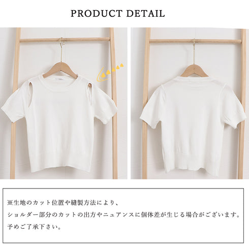 ショート丈 ニットトップス へそ出し ショート丈 ニットトップス へそ出し カットソー オフショルダーク セクシー サマーニットtシャツ クロップド丈 6LSMX-001