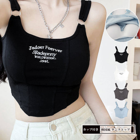 カップ付き タンクトップ ショート丈韓国 レディース 可愛い クロップド丈トップス へそ出し セクシーキャミソール ロゴ ダンス衣装 おしゃれ夏服ブラ付きインナー 6LUOLT-001