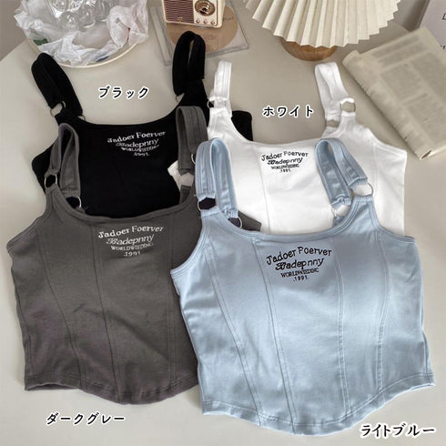 カップ付き タンクトップ ショート丈韓国 レディース 可愛い クロップド丈トップス へそ出し セクシーキャミソール ロゴ ダンス衣装 おしゃれ夏服ブラ付きインナー 6LUOLT-001