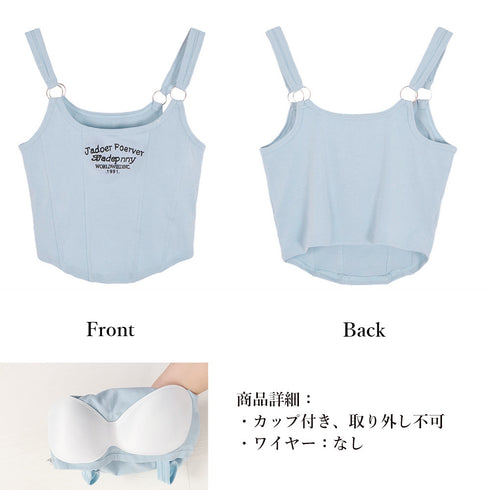 カップ付き タンクトップ ショート丈韓国 レディース 可愛い クロップド丈トップス へそ出し セクシーキャミソール ロゴ ダンス衣装 おしゃれ夏服ブラ付きインナー 6LUOLT-001