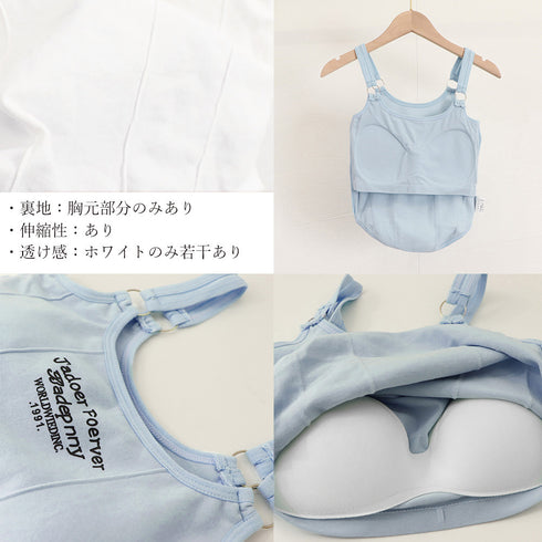 カップ付き タンクトップ ショート丈韓国 レディース 可愛い クロップド丈トップス へそ出し セクシーキャミソール ロゴ ダンス衣装 おしゃれ夏服ブラ付きインナー 6LUOLT-001