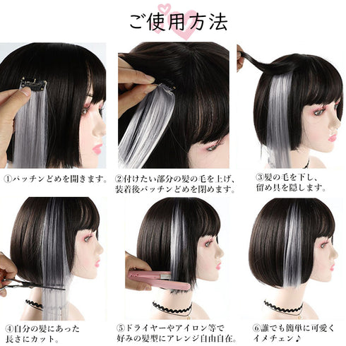 エクステ 髪 ワンタッチカラフルエクステ ウィッグ ぶら下げ耳染め ハロウィン コスプレかつら ロングウイッグストレート ヘアピースつむじカバー ヘアアレンジ6色 6MTING-001