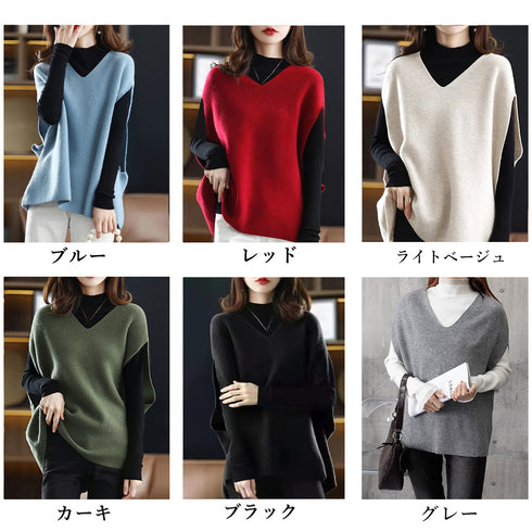 ニットベスト レディースチョッキ 重ね着 ニットジレ 韓国 ドロップショルダーノースリーブ ニットトップス Vネック ベストセーター ゆったり きれいめ体型カバー 6QIUTIAN-001