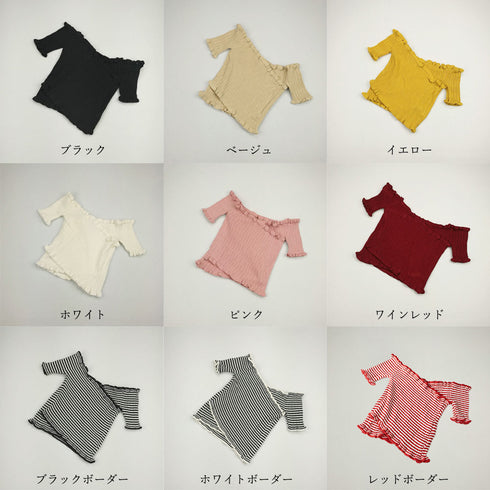 サマーニット レディース サマーニット レディース オフショルダー 肩だし トップス オフショル フリル 春夏 6QSHI-001