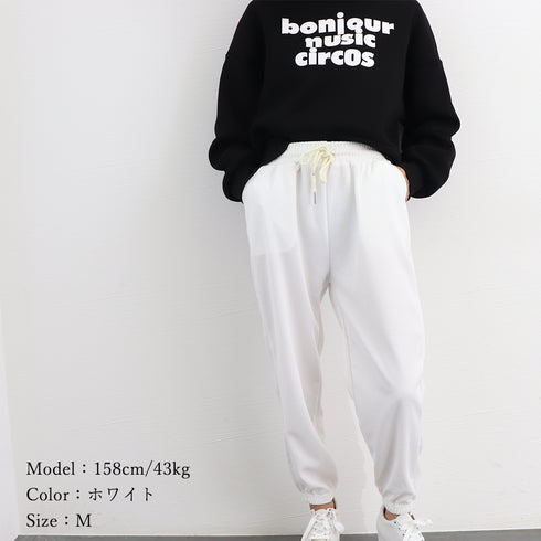 スウェットパンツ ワッフル生地 韓国風 レディース ジョガーパンツ 春秋冬ドローストリングパンツ ハイウエスト ストレートパンツ ロングパンツ 長ズボン 6RANYUE-001