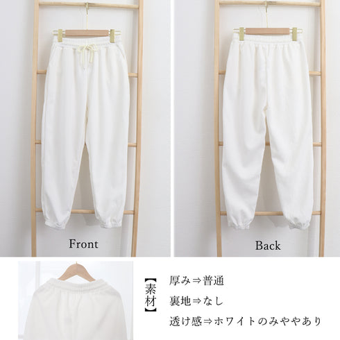 スウェットパンツ ワッフル生地 韓国風 レディース ジョガーパンツ 春秋冬ドローストリングパンツ ハイウエスト ストレートパンツ ロングパンツ 長ズボン 6RANYUE-001