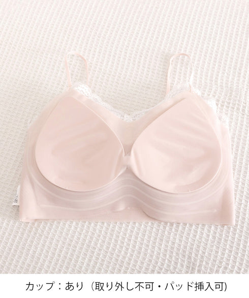 シームレスブラジャーレース付きブラトップ カップ付きインナー ノンワイヤー見せブラ ハーフトップ 涼しいブラジャー 響きにくいブラキャミ 盛れるナイトブラ小胸盛り 6SHENGWANG-001