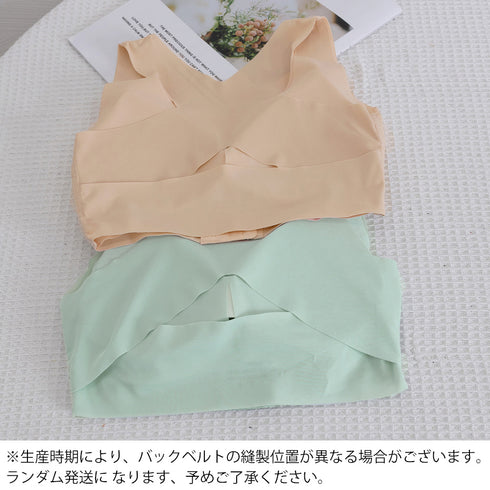 ナイトブラ ノンワイヤー レディース下着 フロントホック 脇肉 脇高ブラ 響きにくい ブラジャー シームレス 寄せ上げ 盛りブラ 谷間 姿勢サポーターインナー美胸 6SHIDYA-001