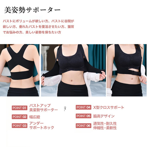 ナイトブラ ノンワイヤー レディース下着 フロントホック 脇肉 脇高ブラ 響きにくい ブラジャー シームレス 寄せ上げ 盛りブラ 谷間 姿勢サポーターインナー美胸 6SHIDYA-001