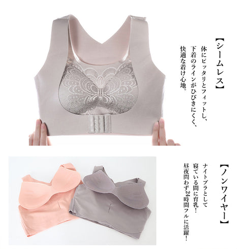 ナイトブラ ノンワイヤー レディース下着 フロントホック 脇肉 脇高ブラ 響きにくい ブラジャー シームレス 寄せ上げ 盛りブラ 谷間 姿勢サポーターインナー美胸 6SHIDYA-001