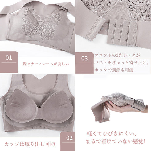 ナイトブラ ノンワイヤー レディース下着 フロントホック 脇肉 脇高ブラ 響きにくい ブラジャー シームレス 寄せ上げ 盛りブラ 谷間 姿勢サポーターインナー美胸 6SHIDYA-001