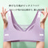 ハーフトップブラジャー ノンワイヤーブラ 可愛い シームレス ワイヤレス ナイトブラ 盛れる スポーツブラ 美胸 セクシーランジェリー 脇高ブラ 下着 インナー 6SHIDYA-004