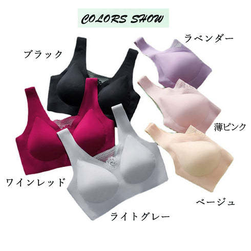 ハーフトップブラジャー ノンワイヤーブラ 可愛い シームレス ワイヤレス ナイトブラ 盛れる スポーツブラ 美胸 セクシーランジェリー 脇高ブラ 下着 インナー 6SHIDYA-004