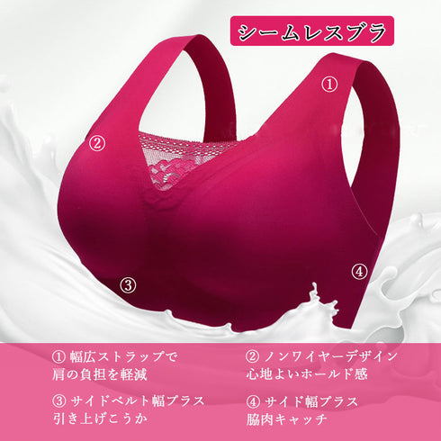 ハーフトップブラジャー ノンワイヤーブラ 可愛い シームレス ワイヤレス ナイトブラ 盛れる スポーツブラ 美胸 セクシーランジェリー 脇高ブラ 下着 インナー 6SHIDYA-004