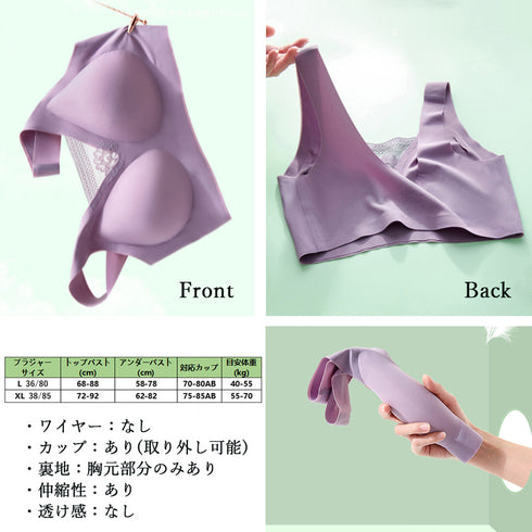 ハーフトップブラジャー ノンワイヤーブラ 可愛い シームレス ワイヤレス ナイトブラ 盛れる スポーツブラ 美胸 セクシーランジェリー 脇高ブラ 下着 インナー 6SHIDYA-004
