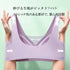 ハーフトップブラジャー ノンワイヤーブラ 可愛い シームレス ワイヤレス ナイトブラ 盛れる スポーツブラ 美胸 セクシーランジェリー 脇高ブラ 下着 インナー 6SHIDYA-004