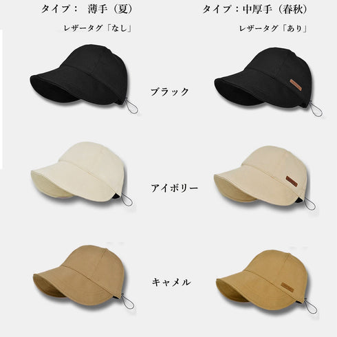 キャップレディース 韓国 小顔帽子涼しい つば広キャップ 紫外線対策 サンバイザー 自転車帽子 飛ばない アウトドアぼうし スポーツ観戦 おしゃれ ゴルフハット 6TCHAN-001