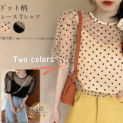 ドット柄 シアーブラウス レディース ドット柄 シアーブラウス レディース キャミソール2点セット パフスリーブ 薄手トップス 夏 プルオーバー 透け 水玉 6WAND-001