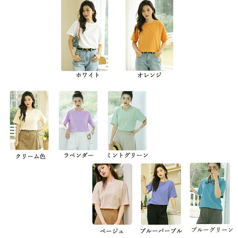 Tシャツ 半袖 無地tシャツ カットソー レディース 大人定番tシャツ ベーシック クルーネック 通勤通学 シンプル 白Tシャツ 韓国 夏服 全8色 コットン 6WANGJI-003