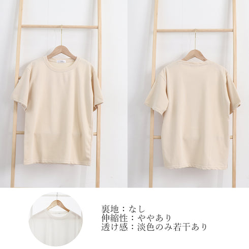 Tシャツ 半袖 無地tシャツ カットソー レディース 大人定番tシャツ ベーシック クルーネック 通勤通学 シンプル 白Tシャツ 韓国 夏服 全8色 コットン 6WANGJI-003