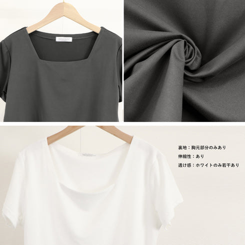 ショート丈Tシャツ レディース 半袖韓国 へそ出しトップス シンプル 無地カットソー クロップド丈tシャツ スクエアネック お洒落 ハイウエストトップスダンス衣装 6WANJIA-003