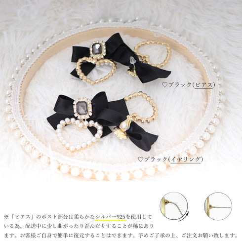 ハートピアス レディース イヤリング 選べる ピアス イヤリング 揺れる 蝶結び 耳飾り レトロ 大人可愛い BIGリボン ジュエリー 上品 アクセサリー 6WEIYI-001