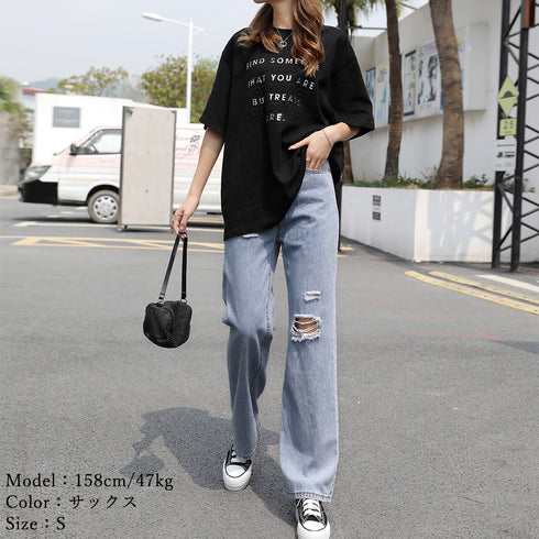 デニムパンツ ストレートパンツ 韓国風 レディース ダメージ加工 デニムワイドパンツ ハイウエスト ロングパンツ 着やせ ゆったり おしゃれ 20代 30代 6XINANYT-005