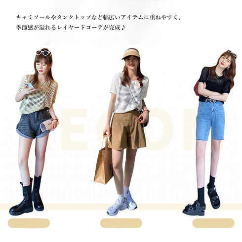 メッシュサマーニット レディース半袖夏服 穴あき ショート丈トップス 無地クルーネック 透かし編みニットプルオーバー 春夏秋 透け感 おしゃれ きれいめカジュアル 6XINANYT-026