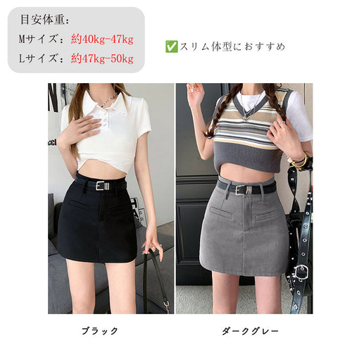 ミニスカート スーツスカート ベルト付き レディース ハイウエスト 膝上スカート無地可愛い 台形スカート ショート丈 美脚脚長ボトムス Aライン 春夏秋冬おしゃれ 6XINANYT-029