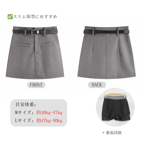 ミニスカート スーツスカート ベルト付き レディース ハイウエスト 膝上スカート無地可愛い 台形スカート ショート丈 美脚脚長ボトムス Aライン 春夏秋冬おしゃれ 6XINANYT-029
