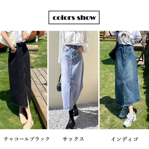 デニムスカート スリット タイトスカート レディース ハイウエスト レトロ ロングスカート 大人カジュアル 体型カバー 着やせ ストレートスカート韓国 春夏秋冬 6YPMY-001