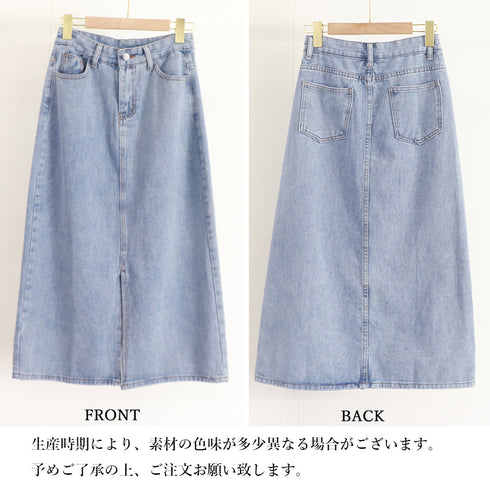 デニムスカート スリット タイトスカート レディース ハイウエスト レトロ ロングスカート 大人カジュアル 体型カバー 着やせ ストレートスカート韓国 春夏秋冬 6YPMY-001